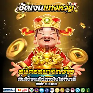 เว็บหวยchudjen