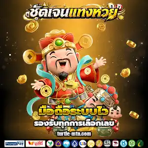 chudjenbet